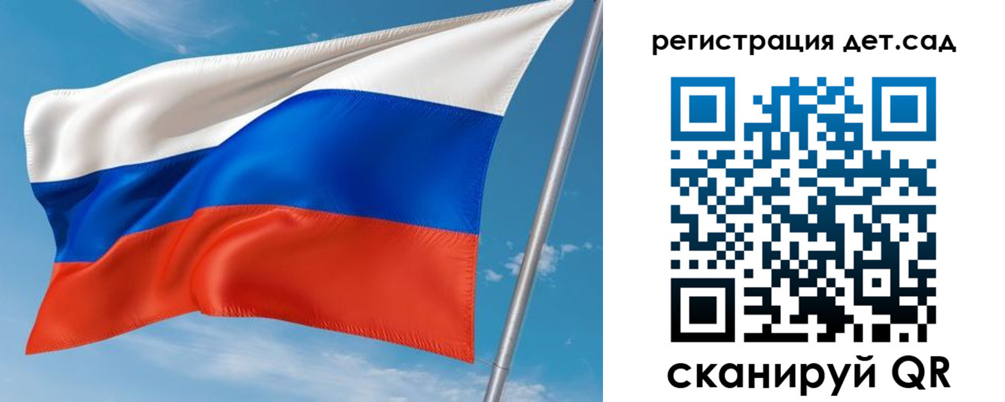 прописка для военкомата в Набережных Челнах