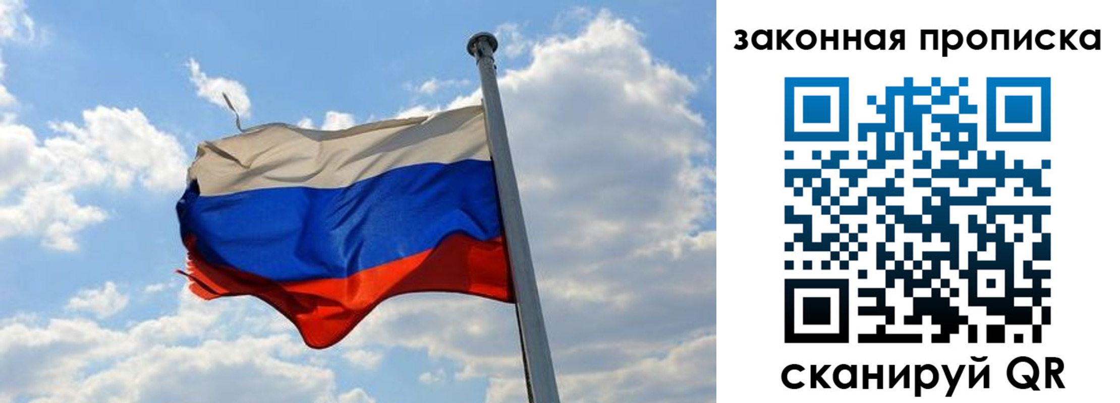 купить прописку в Набережных Челнах