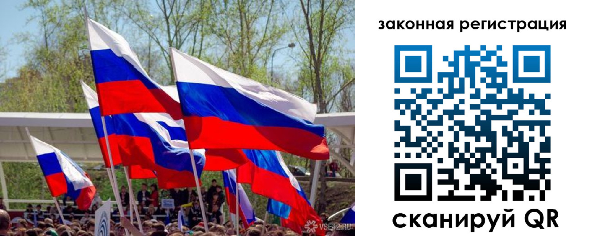 прописка для военкомата в Набережных Челнах