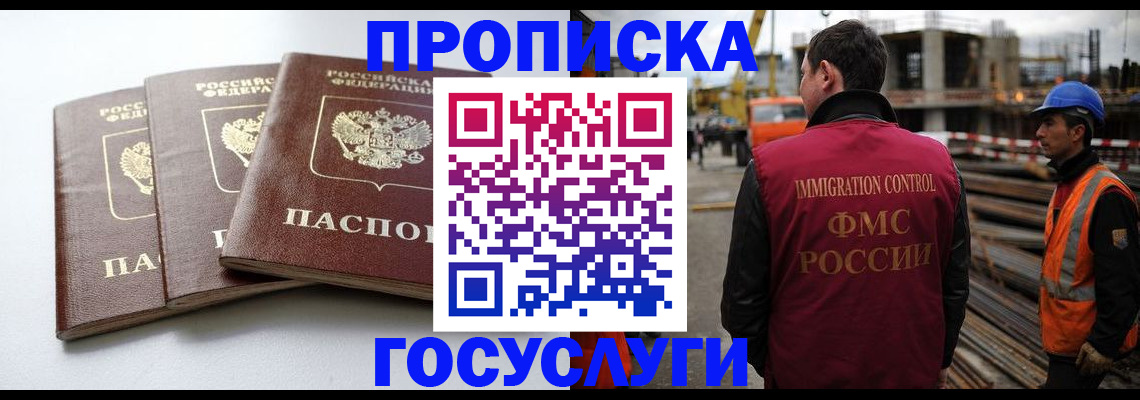 регистрация для дет. сада в Набережных Челнах